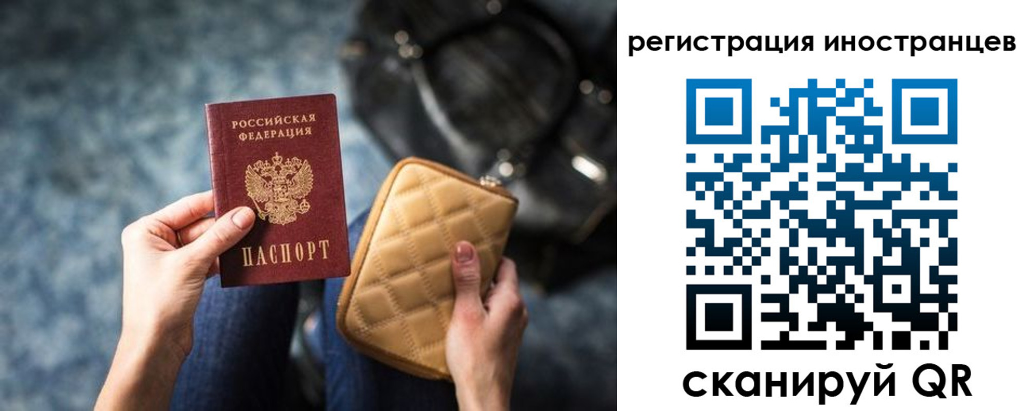 временная регистрация адрес в Североморске