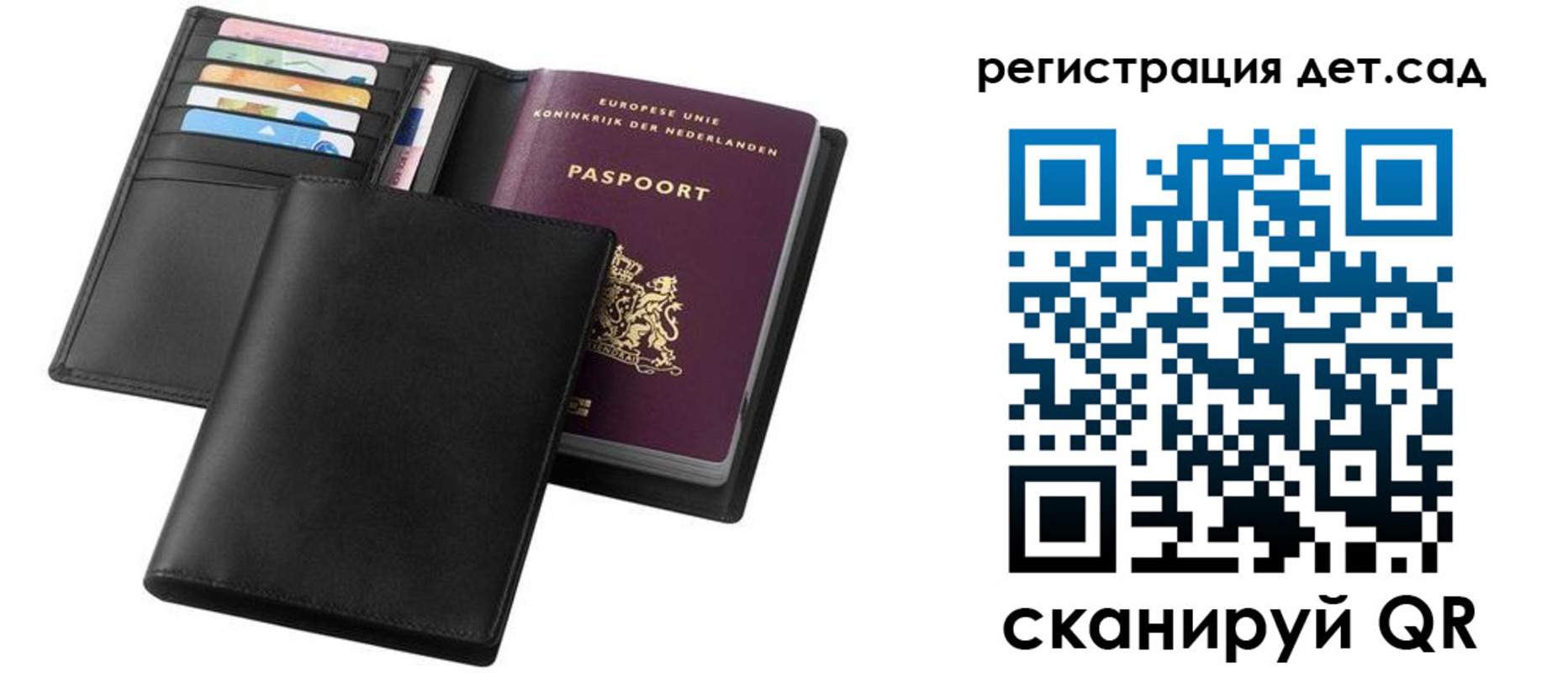 прописка в квартире в Североморске